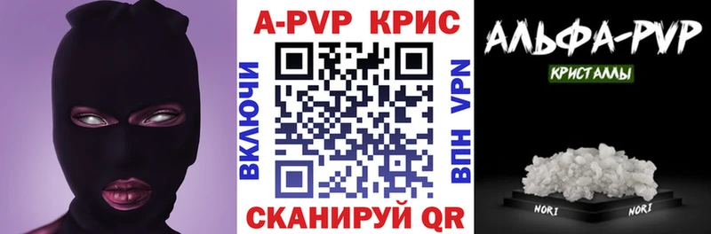 Где купить наркоту Семёнов APVP  АМФ  ГАШ 