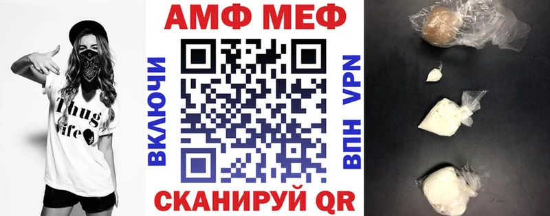 АМФЕТАМИН Розовый  продажа наркотиков  Семёнов 