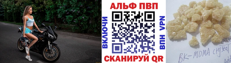 гидра сайт  Семёнов  APVP крисы CK 