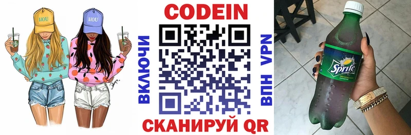 как найти наркотики  Семёнов  mega сайт  Кодеиновый сироп Lean напиток Lean (лин) 