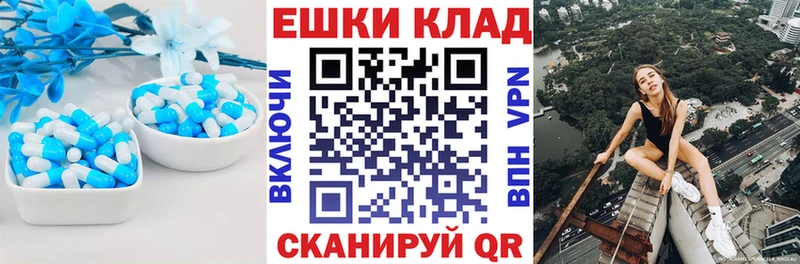 ЭКСТАЗИ mix  где продают наркотики  Семёнов 