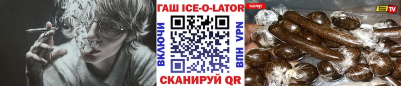 купить   ОМГ ОМГ онион  Гашиш хэш  Семёнов 