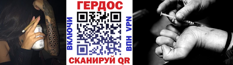 Героин Афган  Семёнов 