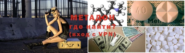 альфа пвп Бронницы