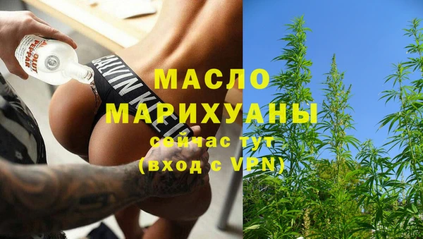 метамфетамин Бородино
