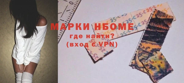 альфа пвп Бронницы
