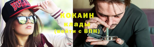 метамфетамин Бородино