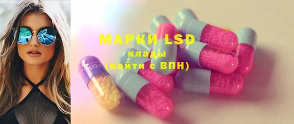 альфа пвп Бронницы