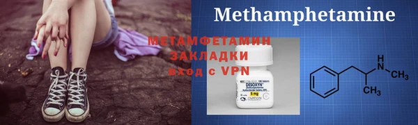 альфа пвп Бронницы