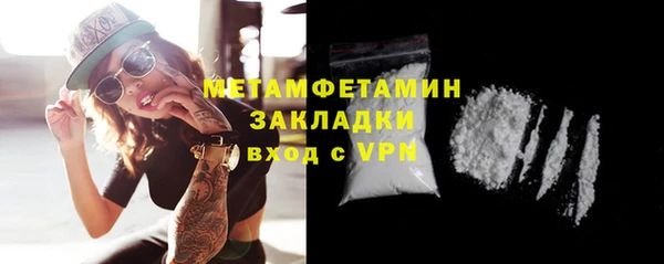 spice Бугульма