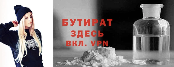 соль курить ск Верея