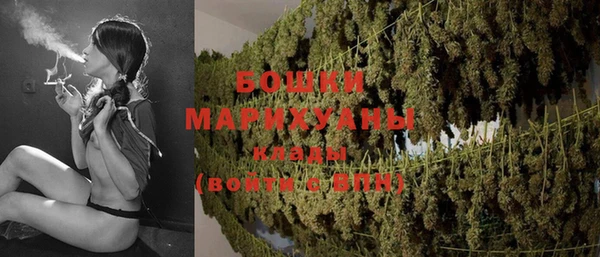 метамфетамин Бородино