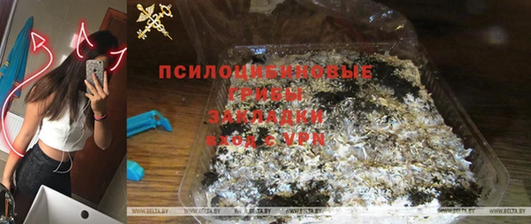 молекула духа Карталы