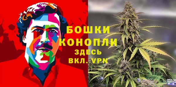 альфа пвп Бронницы