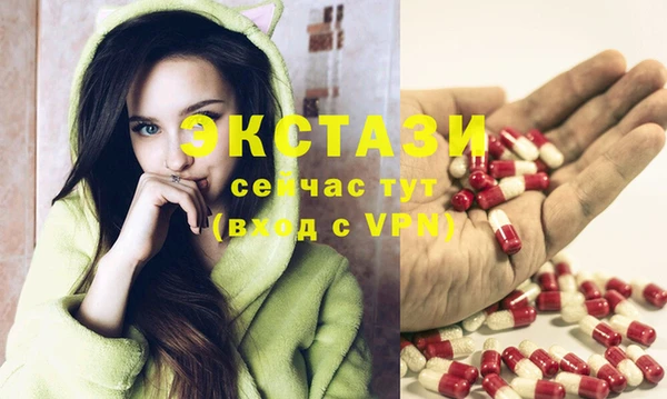 альфа пвп Бронницы