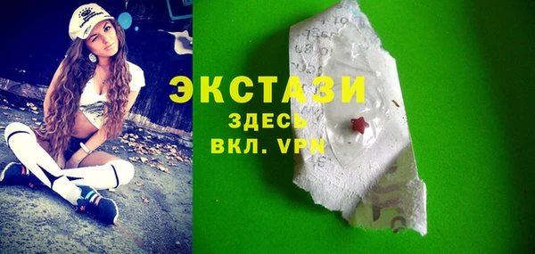 альфа пвп Бронницы