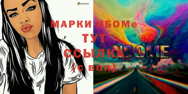 spice Бугульма