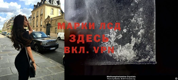 альфа пвп Бронницы