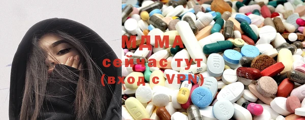 метамфетамин Бородино