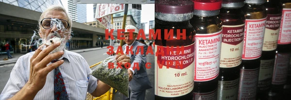 spice Бугульма