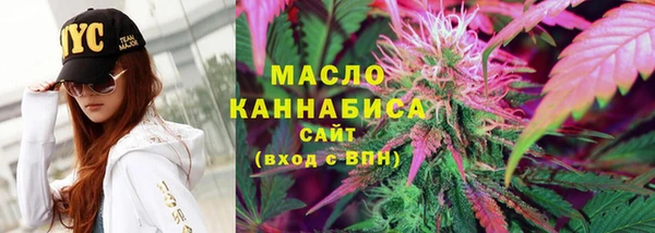 альфа пвп Бронницы