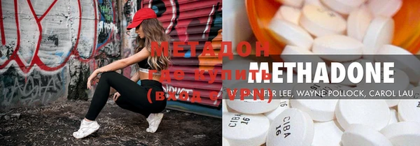 метамфетамин Бородино