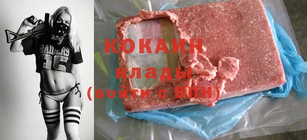 spice Бугульма
