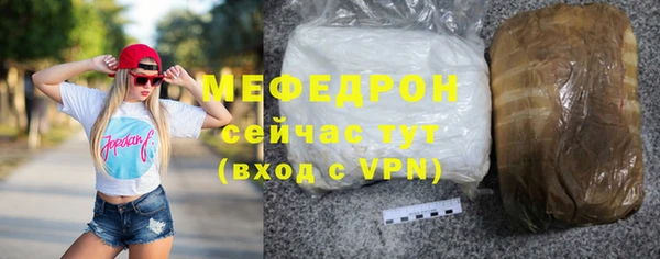метамфетамин Бородино