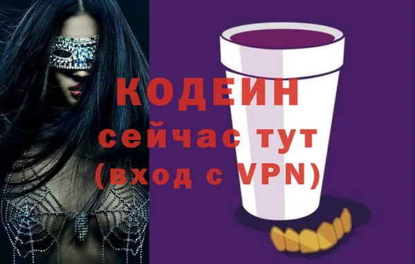 альфа пвп Бронницы