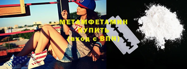 соль курить ск Верея