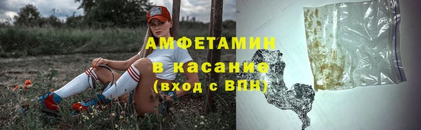 альфа пвп Бронницы