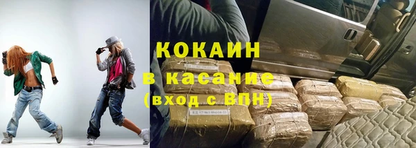 spice Бугульма