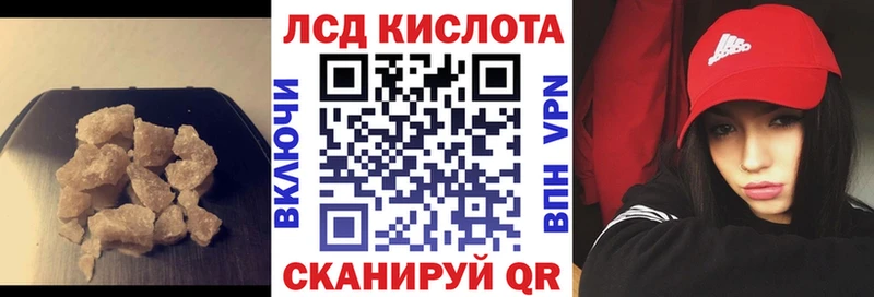 ссылка на мегу вход  Семёнов  ЛСД экстази кислота 