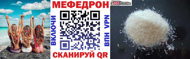 МЕФ VHQ  Семёнов 