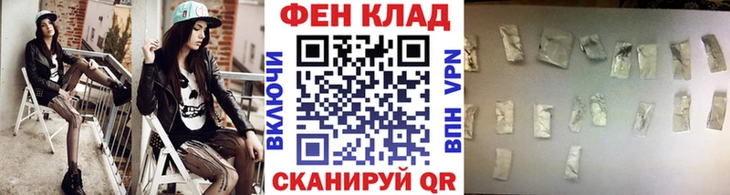 купить наркоту  Семёнов  blacksprut ссылка  Первитин кристалл 