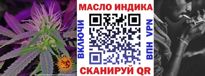 Дистиллят ТГК вейп с тгк  Семёнов 
